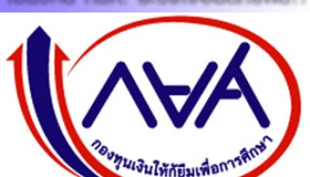 เบี้ยวหนี้ กยศ. ระวังเจอยึดทรัพย์!!