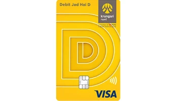 บัตรกรุงศรี เดบิต จัดให้ D (Krungsri Debit Card Jadhai-D)