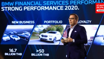 BMW FINANCIAL SERVICES สร้างสถิติยอดสินเชื่อสูงสุดพร้อมฉลองครบรอบ 20 ปี เร่งปฏิวัติวงการด้วยนวัตกรรมดิจิทัล