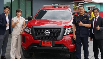 Nissan ส่งมอบรถ Navara ให้สำนักป้องกันและบรรเทาสาธารณภัย กรุงเทพมหานคร ในการปฏิบัติงานช่วยเหลือประชาชนเมื่อเกิดภัยพิบัติหรือสถานการณ์ฉุกเฉิน