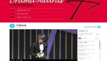 'V' แอปฯ เชิญรับชมการถ่ายทอดสดงานประกาศผลรางวัล Korean Drama Awards ประจำปี 2558
