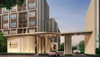 ดีคอนโด แคมปัส โดม-รังสิต (dcondo Campus Dome-Rangsit)