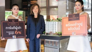 มาเอสโตร 39 คืนกำไรให้ลูกค้า การันตีผู้เช่าพร้อมผลตอบแทนสูงสุด 6% พร้อมเข้าอยู่ทันที