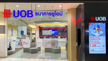 บัญชีเงินฝากออมทรัพย์พิเศษ - Payroll Plus