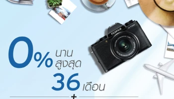 อภิสิทธิ์เฉพาะสมาชิกบัญชีซิตี้ เรดดี้เครดิต และบัตรเครดิตซิตี้ ผ่อน 0% นานสูงสุด 36 เดือน พร้อมรับเครดิตเงินคืน