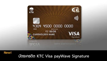 รับคะแนนสะสม X2 จากทุกยอดใช้จ่ายที่เป็นสกุลเงินต่างประเทศ