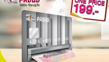 กดเท่าไรก็จ่ายดอกเบี้ยฯ ราคาเดียว กับสินเชื่อพร้อมใช้ KTC PROUD