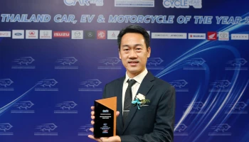 GWM คว้ารางวัล "ผู้สร้างมาตรฐานใหม่แห่งการรับประกันในตลาดรถยนต์" ตอกย้ำความเชื่อมั่นในการรับประกันเครื่องยนต์ดีเซล 1 ล้านกิโลเมตรของ GWM TANK และการเดินหน้าสู่ "อันดับ 1 ของแบรนด์รถยนต์จีนด้านบริการหลังการขาย"