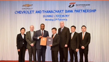 "ธนชาต" ผนึกกำลัง "เชฟโรเลต" เพิ่มความสะดวกด้านการเงินให้แก่ลูกค้าทั่วประเทศ