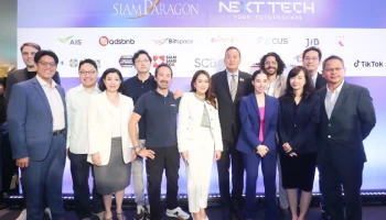 นายกรัฐมนตรี เปิด ‘SIAM PARAGON NEXT TECH x SCBX’ เทคคอมมูนิตี้เพื่อการเรียนรู้แห่งโลกอนาคต ณ ชั้น 4 สยามพารากอน