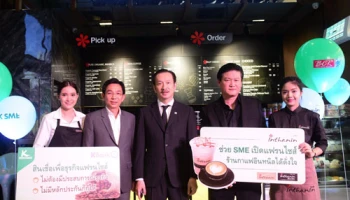 กสิกรไทย ช่วย SME เป็นเจ้าของแฟรนไชส์ร้านกาแฟอินทนิลได้ดั่งใจ