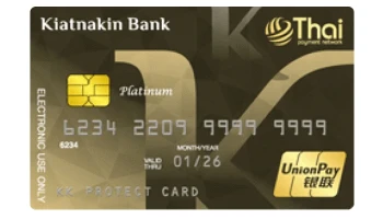 บัตรเดบิต KKP Protect Debit Card
