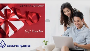 รับของขวัญพิเศษ!...เมื่อสมัครสินเชื่อบ้านบัวหลวงออนไลน์ พร้อมทั้งจดจำนองกับธนาคาร ระหว่างวันนี้ - 31 ธ.ค. 63