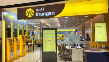 บัญชีเงินฝากประจำ Krungsri Global ประเภทเงินฝากตามจำนวนวัน