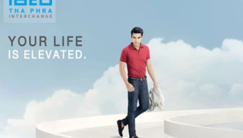 อนันดา เตรียมเปิดตัวคอนโดใหม่ "ไอดีโอ ท่าพระ อินเตอร์เชนจ์" เริ่ม 2.xx ล้านบาท