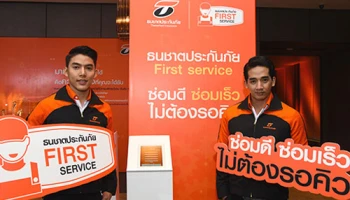 ธนชาตประกันภัย เปิดบริการใหม่ ให้จองอู่ซ่อมรถออนไลน์ Thanachart Insurance First Service