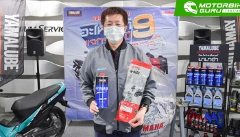 ยามาฮ่าจัดหนักแจก 933 รางวัล ผ่าน แคมเปญ “อะไหล่แท้ แจกจริง ปีที่ 9” รวมมูลค่ากว่า 1 ล้านบาท