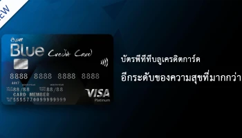 อีกระดับของความสุขที่มากกว่า