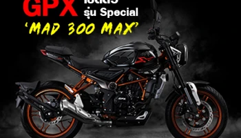 GPX เปิดตัว รุ่น Special ในรหัส "MAD 300 MAX" ในงาน Motor Expo 2019