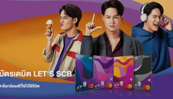 "ไทยพาณิชย์" ผนึกกำลัง "มาสเตอร์การ์ด" ส่งบัตรเดบิต "LET'S SCB Mastercard" เลือกช้อยส์ที่ใช่ไว้ใช้ชีวิต หวังครองใจคนรุ่นใหม่
