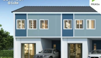 เดอะ คอนเนค @รังสิต (The Connect @Rungsit)