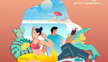 พบกับความสงบที่แตกต่าง "พลีโน่ พระราม 9 - กรุงเทพกรีฑา 2" บ้านหลังแรกราคาคอนโด เริ่ม 2.99 ล้าน ลงทะเบียนรับสิทธิพิเศษ