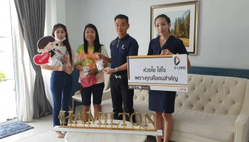 ดี-แลนด์ จัดเซอร์ไพรส์ใหญ่ลูกค้า ห่วงใย ใส่ใจสุขภาพและคุณภาพชีวิตของลูกค้าอยู่เสมอ