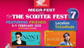 ไทยฮอนด้า เตรียมเสิร์ฟความมันส์รวมตัวไบค์เกอร์ทุกสายในงาน Honda MEGA FEST PRESENT THE SCOOTER FEST #7