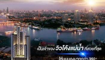 นิช โมโน เจริญนคร (Niche Mono Charoen Nakorn)