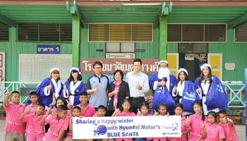 ฮุนได ประเทศไทย จัดกิจกรรม "Blue Santa" เลี้ยงอาหารน้องๆ โรงเรียนวัดเมตารางค์