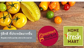 ยิ่งช้อป พ้อยท์ยิ่งเพิ่มค่า แลก 1,000 พ้อยท์ ลด 150 บาท เมื่อใช้จ่ายผ่านบัตรเครดิตสแตนดาร์ดชาร์เตอร์ด