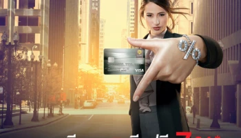 รูด 7 ที ฟรี 7% รูดเยอะ รับแยะ.. รับเครดิตเงินคืนสูงสุด 7% ทุกสัปดาห์ เมื่อใช้จ่ายผ่านบัตรเครดิตกรุงศรี