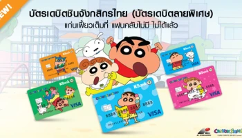 แก่นเฟี้ยวเต็มที่ แฟนคลับไม่มี ไม่ได้แล้ว