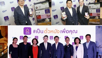 "ไทยพาณิชย์" นำร่องบุกอีมาร์เก็ตเพลส ประเดิมจับมือ "เอส เอฟ" ขายตั๋วหนังผ่าน SCB EASY แอปพลิเคชัน
