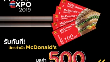 งาน MOTOR EXPO 2019 #สุขได้ไม่จำกัด กับบัตรเครดิต KTC ที่ แบรนด์รถชั้นนำที่ร่วมรายการ