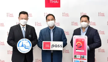แอปฯ TAGTHAi ผนึกกำลังกับ ททท. เปิดตัว TAGTHAi Pass บัตรดิจิทัลด้านการท่องเที่ยวไทย ผลักดันให้เกิด Digital Tourism Platform เพื่อยกระดับบริการด้านการท่องเที่ยว และส่งเสริมผู้ประกอบการท่องเที่ยวรายย่อย