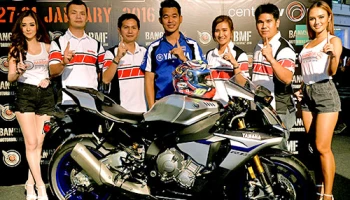 ยามาฮ่า พร้อมร่วมงาน "แบงค์ค็อก มอเตอร์ไบค์ เฟสติวัล 2016"
