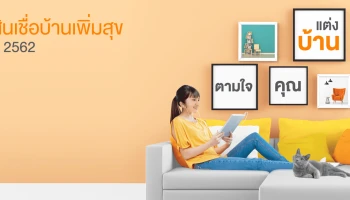 ธ.อาคารสงเคราะห์