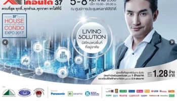 กระตุ้นยอดโค้งสุดท้าย กับโปรโมชั่นสินเชื่อสุดว้าว!! ในงานมหกรรมบ้านและคอนโด ครั้งที่ 37