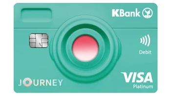 บัตรเดบิต JOURNEY