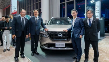 Nissan ร่วมเฉลิมฉลองวาระวันคล้ายวันพระราชสมภพครบ 66 พรรษา ของสมเด็จพระจักรพรรดิแห่งญี่ปุ่น