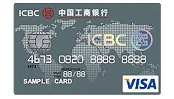 บัตรเครดิตไอซีบีซี (ไทย) วีซ่า คลาสสิค (ICBC (Thai) Visa Classic Credit Card)