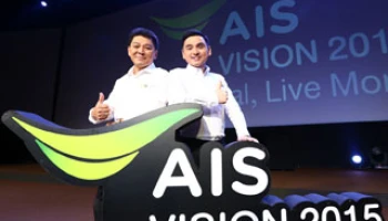 เอไอเอส เปิดวิสัยทัศน์ปี 2015 LIVE Digital LIVE More