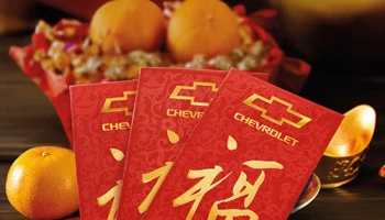 Chevrolet เสนอแคมเปญพิเศษ "อั่งเปา 3 ต่อ" ฉลองวันตรุษจีน