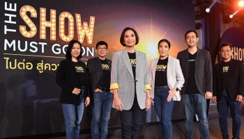 กรุงศรี ออโต้ ย้ำจุดยืนพร้อมเคียงข้างพันธมิตรรถจักรยานยนต์ จัดสัมมนาธุรกิจ "ไปต่อ...สู่ความสำเร็จ"