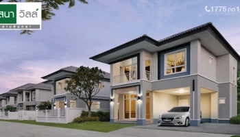 บ้านเดี่ยวหลังใหญ่ ใกล้รถไฟฟ้า