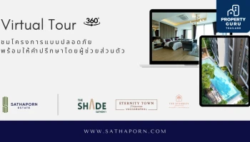 "สถาพร เอสเตท" ปรับกลยุทธ์รับโควิด-19 ยกระดับความมั่นใจลูกค้า พร้อมเปิดบริการ "Buy from Home" มอบสิทธิพิเศษผ่าน Virtual Tour