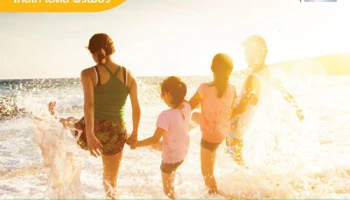 บัตรสินเชื่อเทสโก้ โลตัส พรีเมียร์ ผ่อนประกัน...นานสบายๆ เทสโก้ โลตัส โบรกเกอร์ประกันภัย