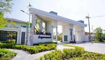 ไอลีฟ ไพร์ม ลำลูกกาคลอง 2 (I-Leaf Prime Lamlukka Klong 2)