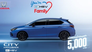 ข้อเสนอสุดพิเศษ เพื่อครอบครัว Honda รับดอกเบี้ย 2.99% ต่อปี สำหรับลูกค้าของธนาคาร KKP